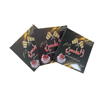 Συνθετικό φύλλο χαρτιού τροφίμων 20mic για Shisha Hookah φύλλο αλουμινίου με τρύπα